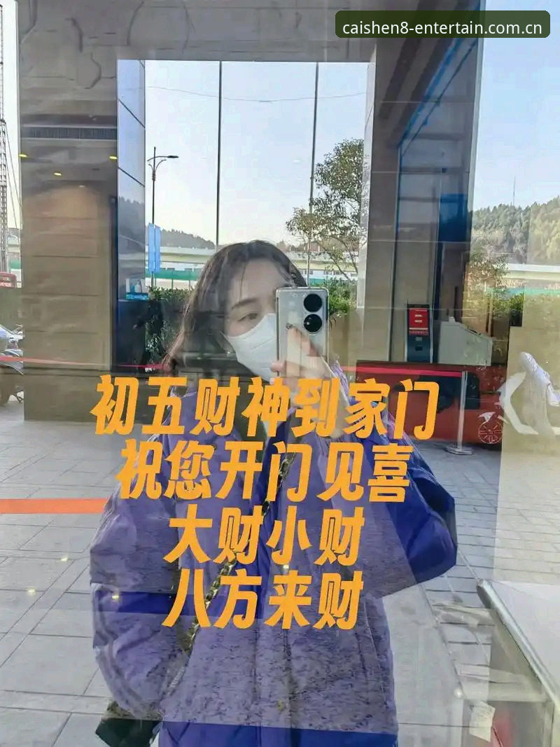 如何高效完成财神8平台下载？财神8体育官网地址与手机版体验深度评测